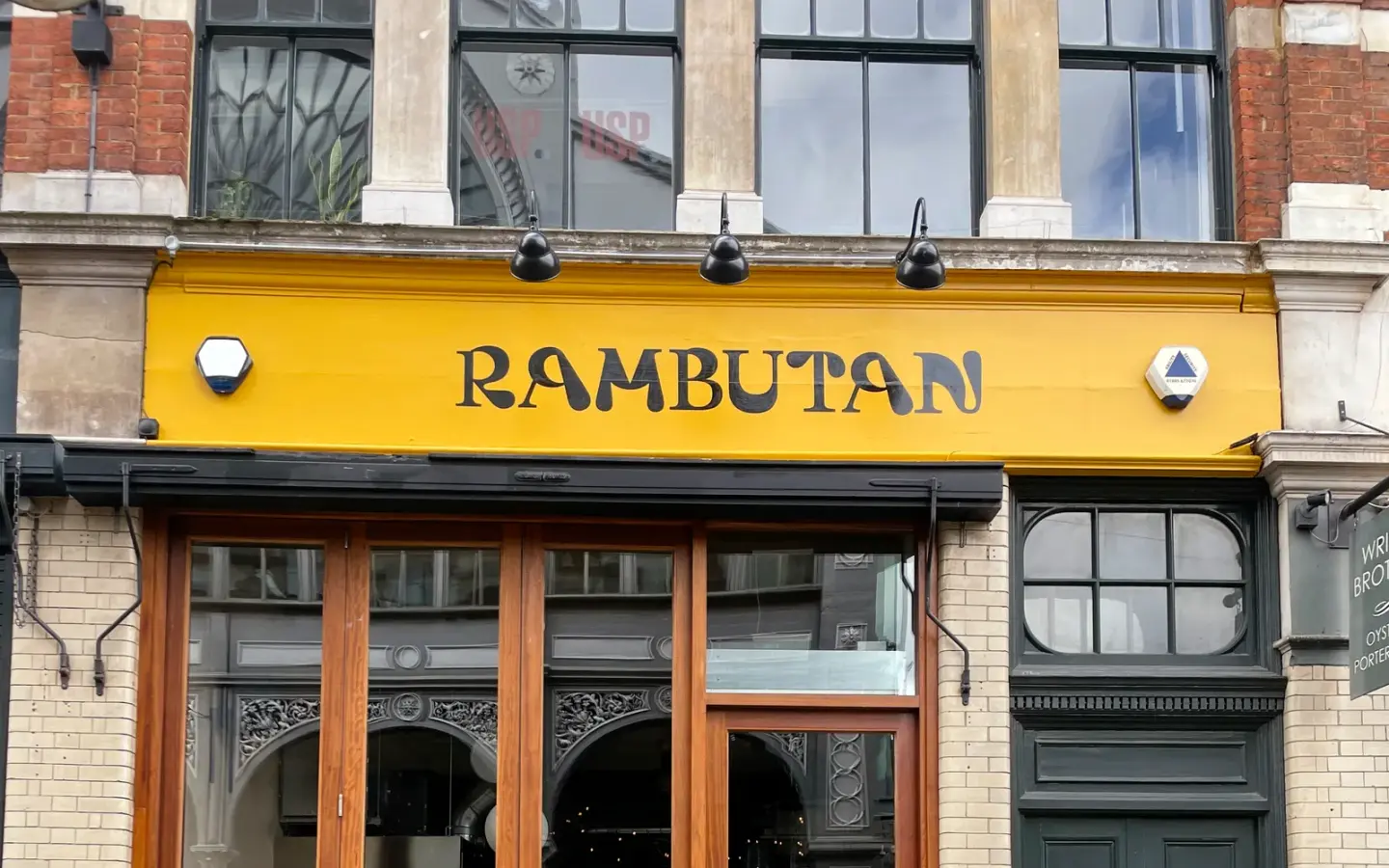 Rambutan, photo 1 of 1